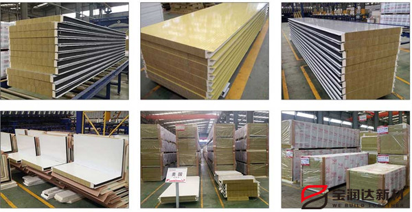 寶潤達聚氨酯封邊巖棉板的優點