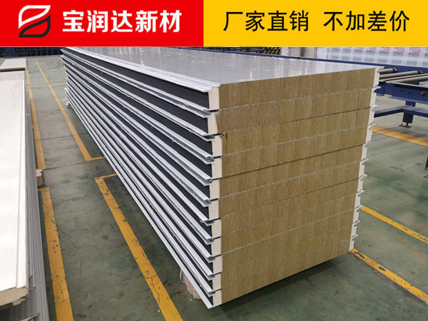 聚氨酯巖棉板價格 PU夾芯板廠家